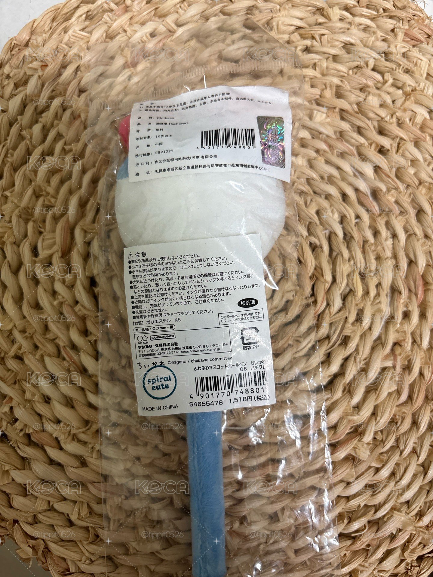 chiikawa 小八螃蟹筆
