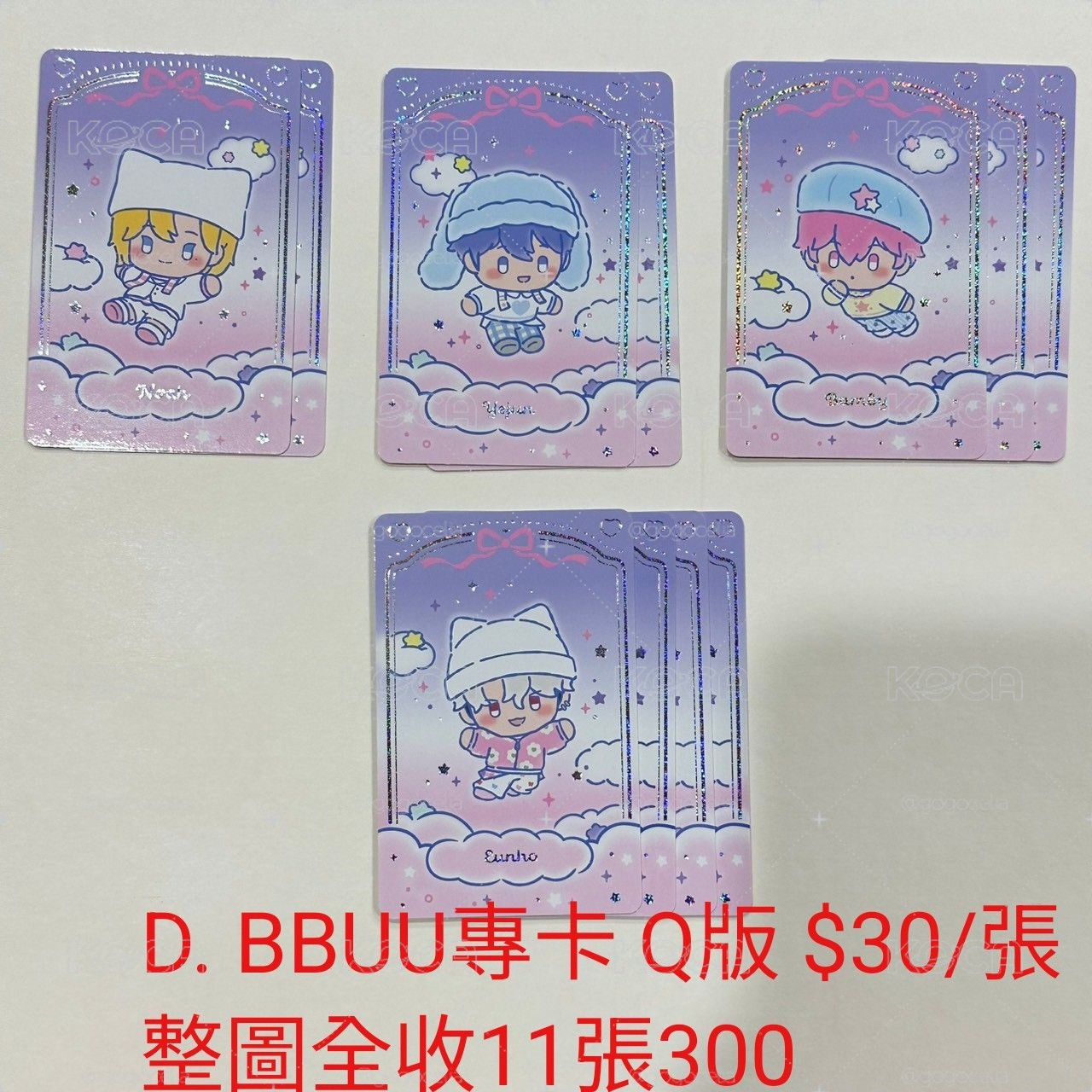 PLAVE MMMM大娃 綁BBUU專卡