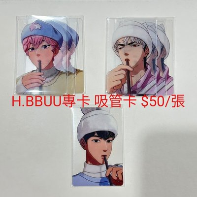 PLAVE MMMM大娃 綁BBUU專卡