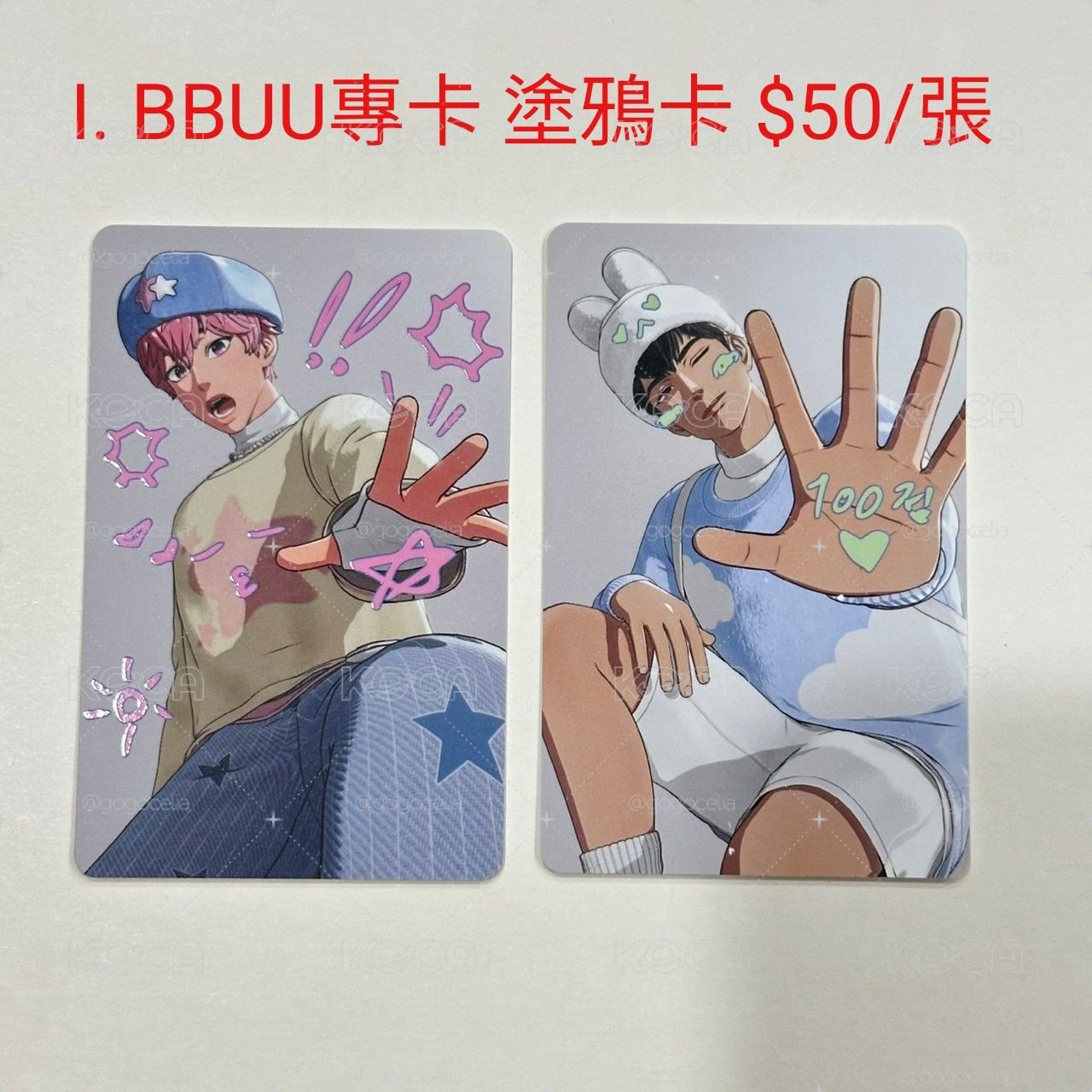 PLAVE MMMM大娃 綁BBUU專卡