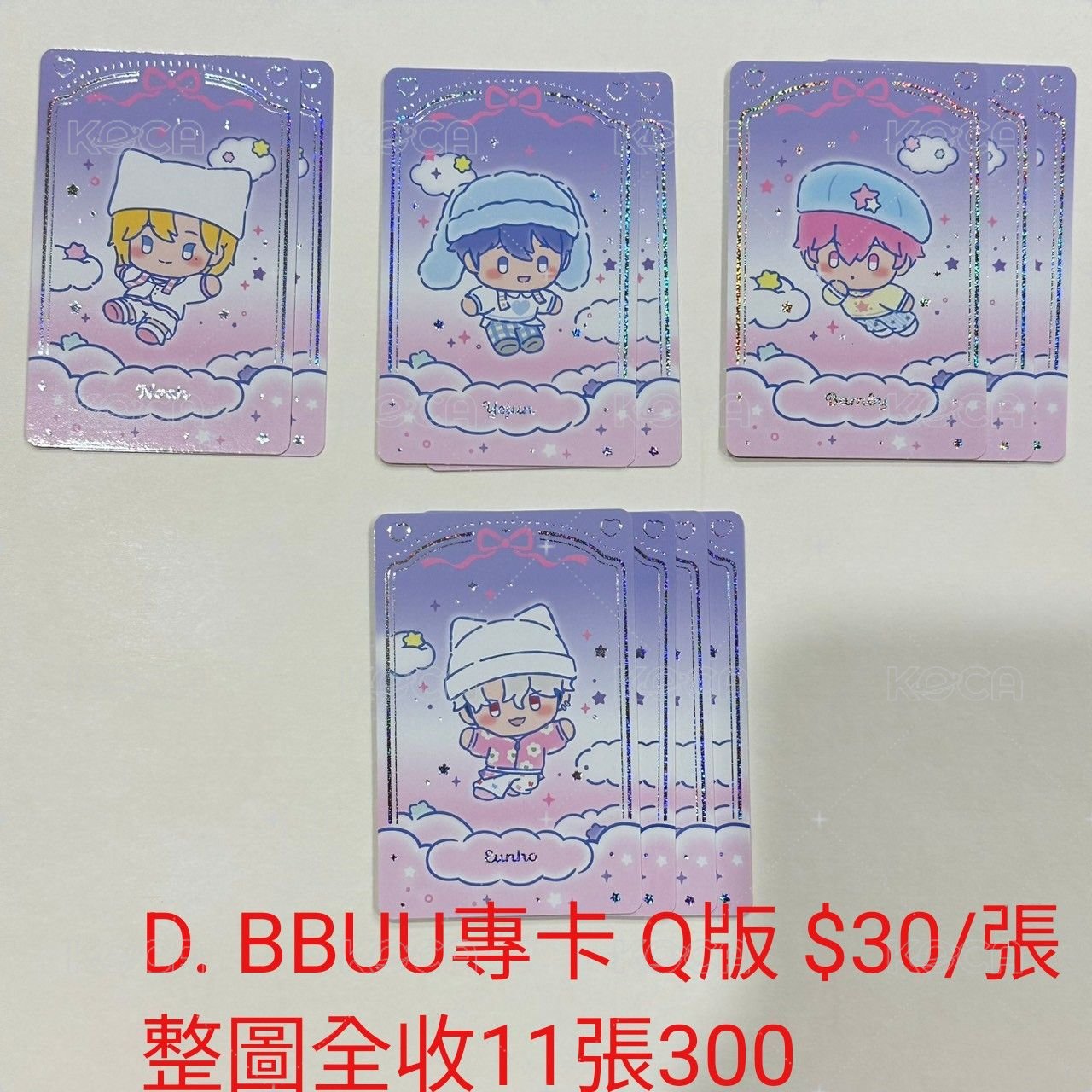 D. BBUU專卡 Q版 整圖11張