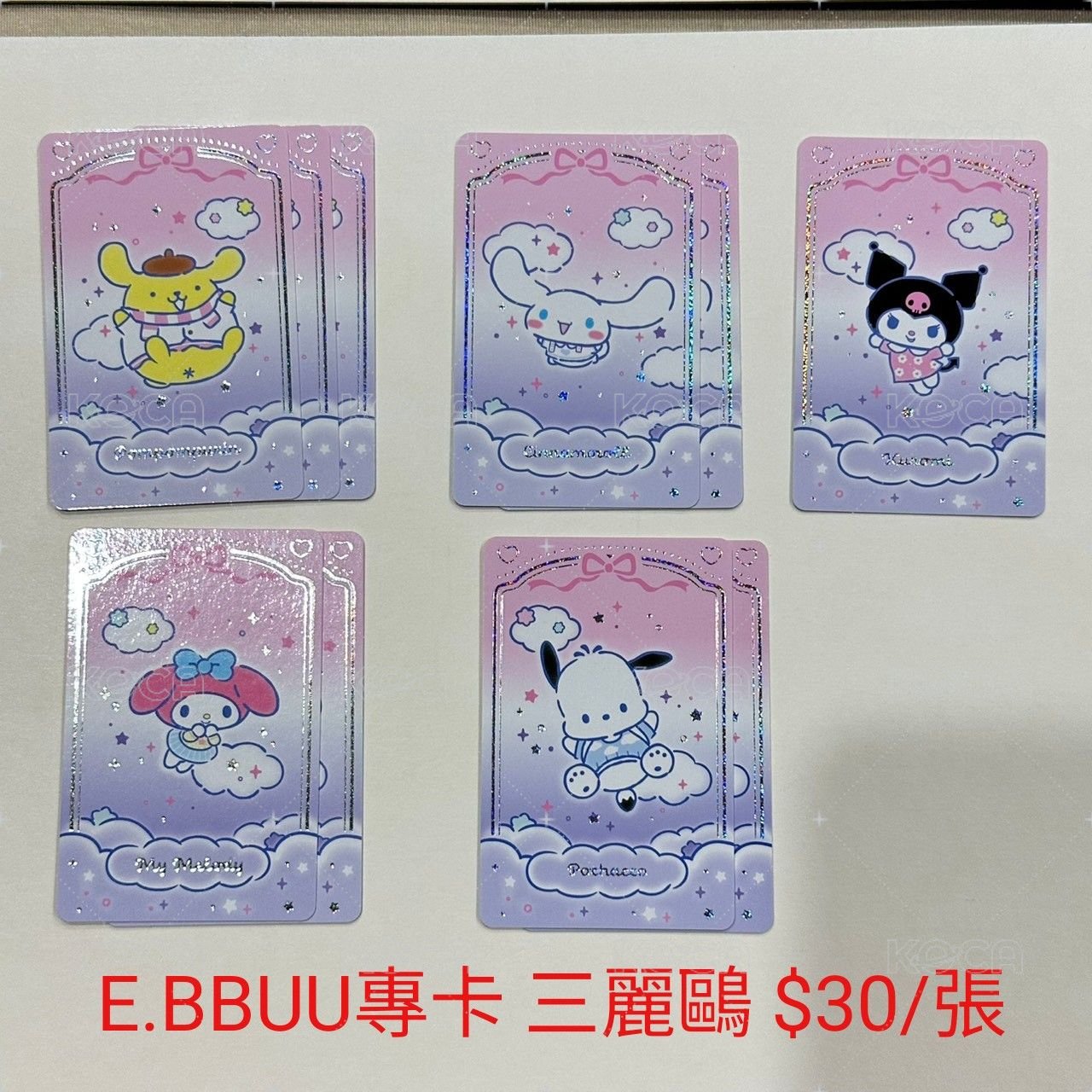 E. BBUU專卡 三麗鷗 $30/張   