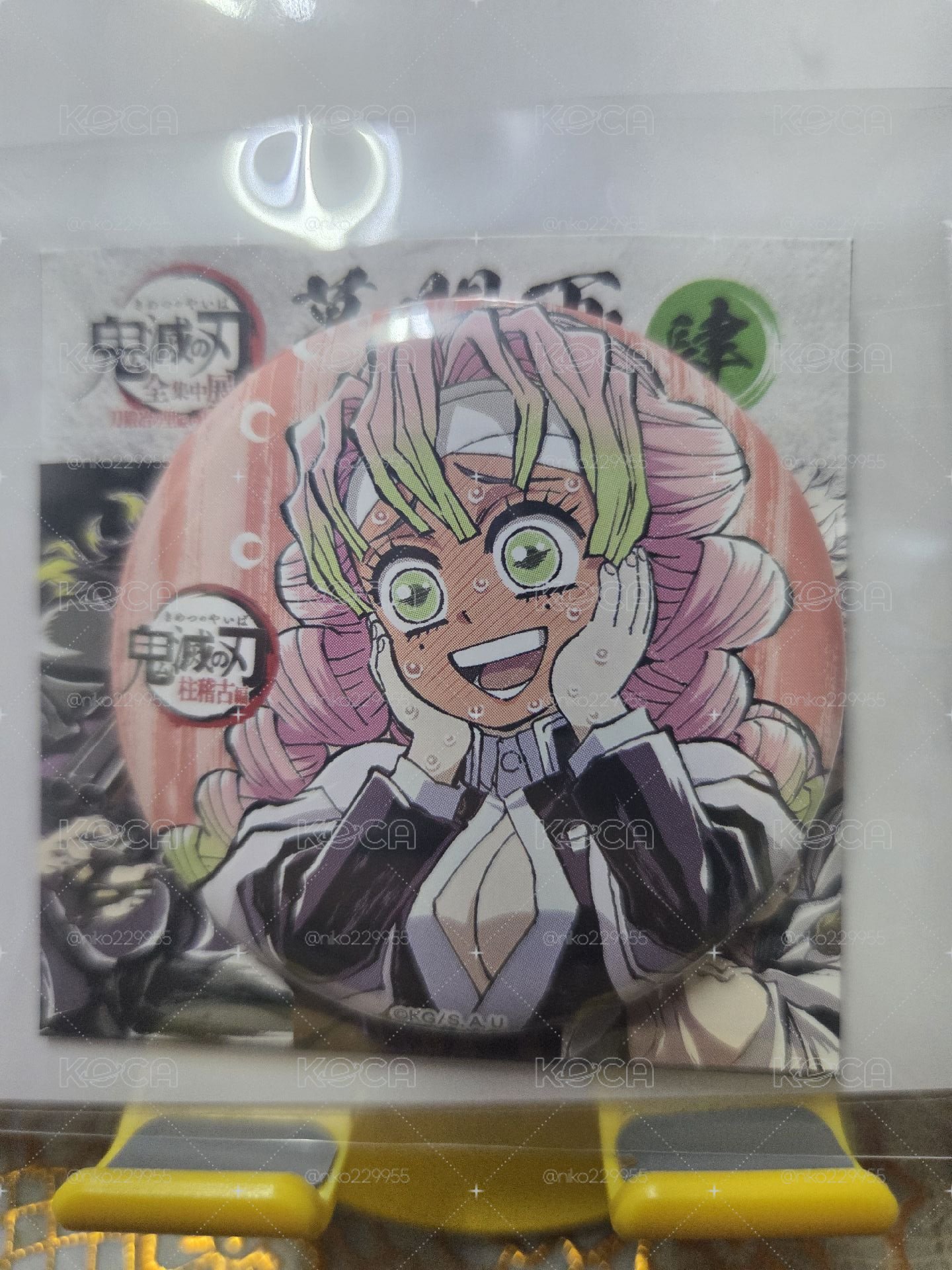 鬼滅之刃 全集中展 蜜璃