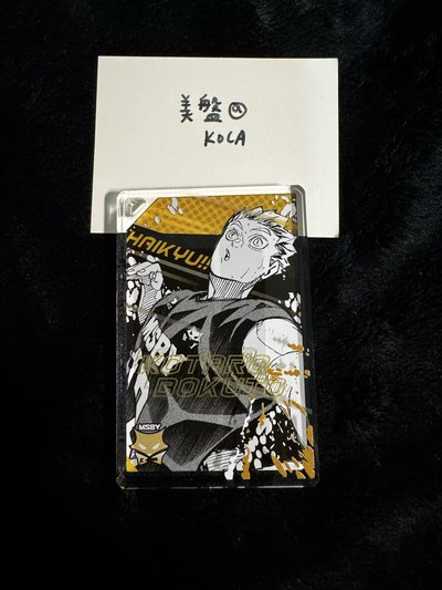 排球少年 隨機壓克力磚 骨牌 吊飾 木兔光太郎