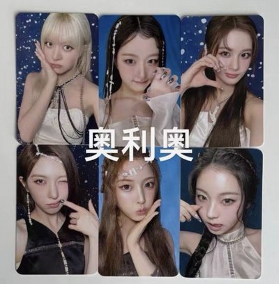 ［送滿額卡］nmixx 世巡快閃 嫄大娃 全新未拆