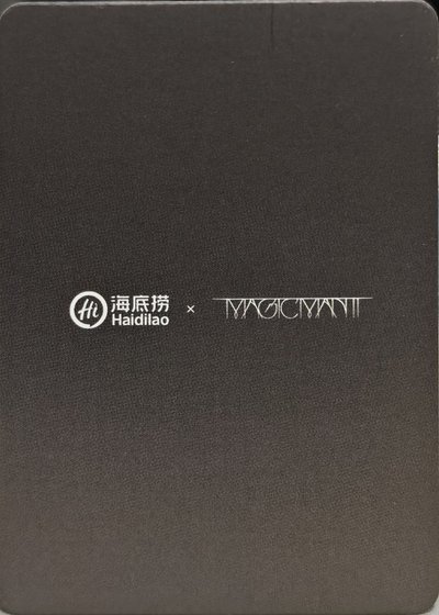 王嘉爾💜海底撈聯名卡💜印簽卡