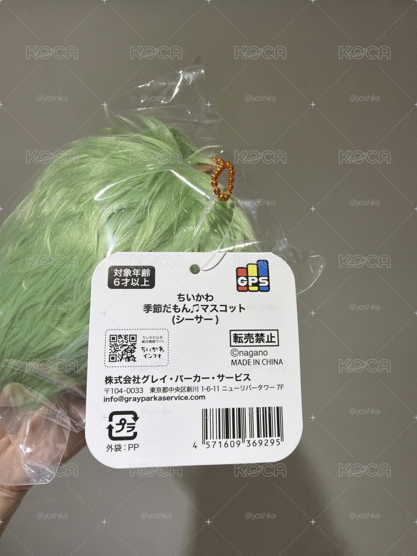 萬聖節系列