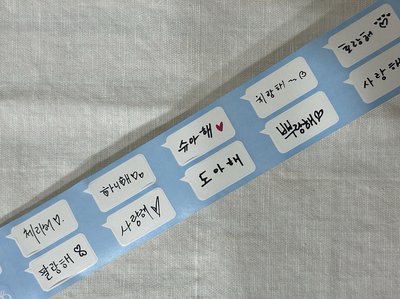 21‘克拉島MD-紙膠帶