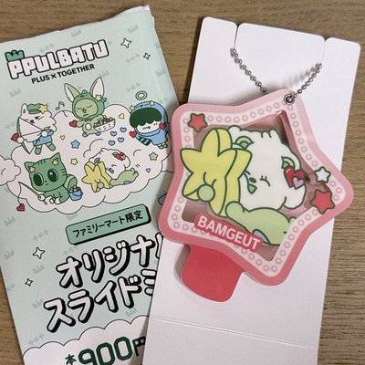 PPULBATU日本全家 （現貨）