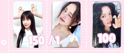 【現貨】出清芙卡