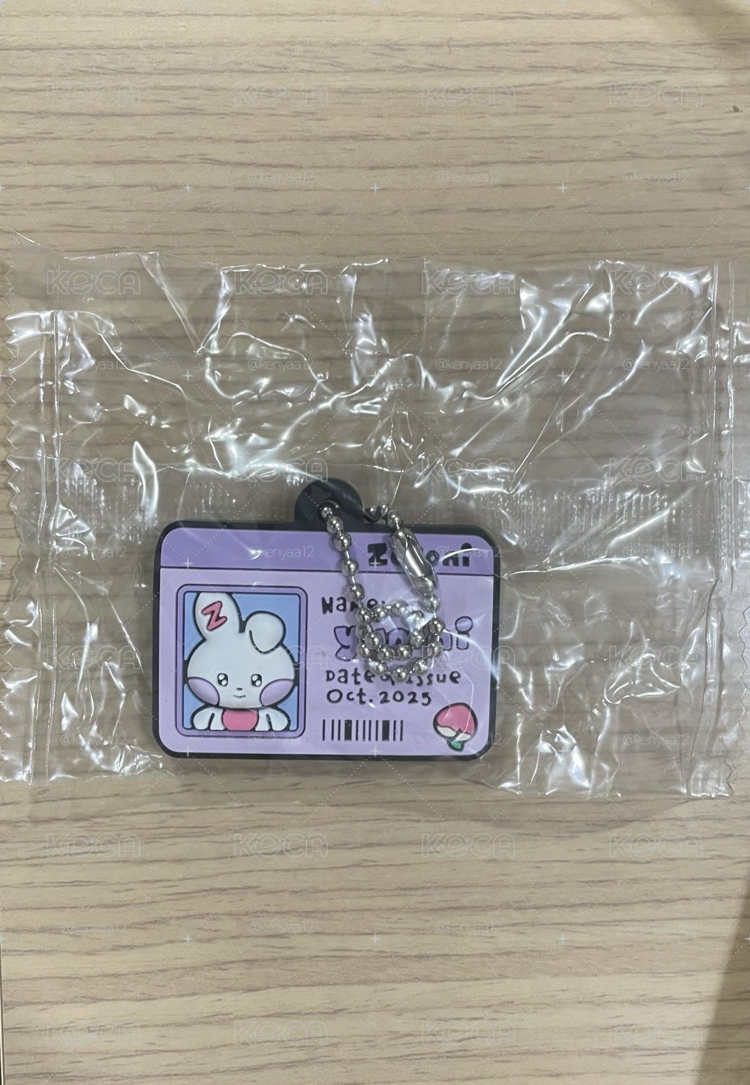 辰ID吊飾