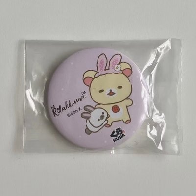 拉拉熊｜2023藏壽司 聯名限定徽章 小白熊