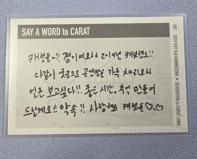 碩 19隨機卡 克拉島