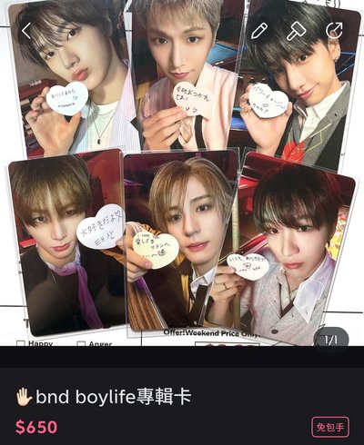 🐧韓泰山 日巡隨機卡 自拍卡