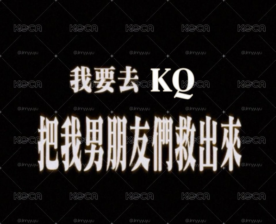 🎀綁物區
