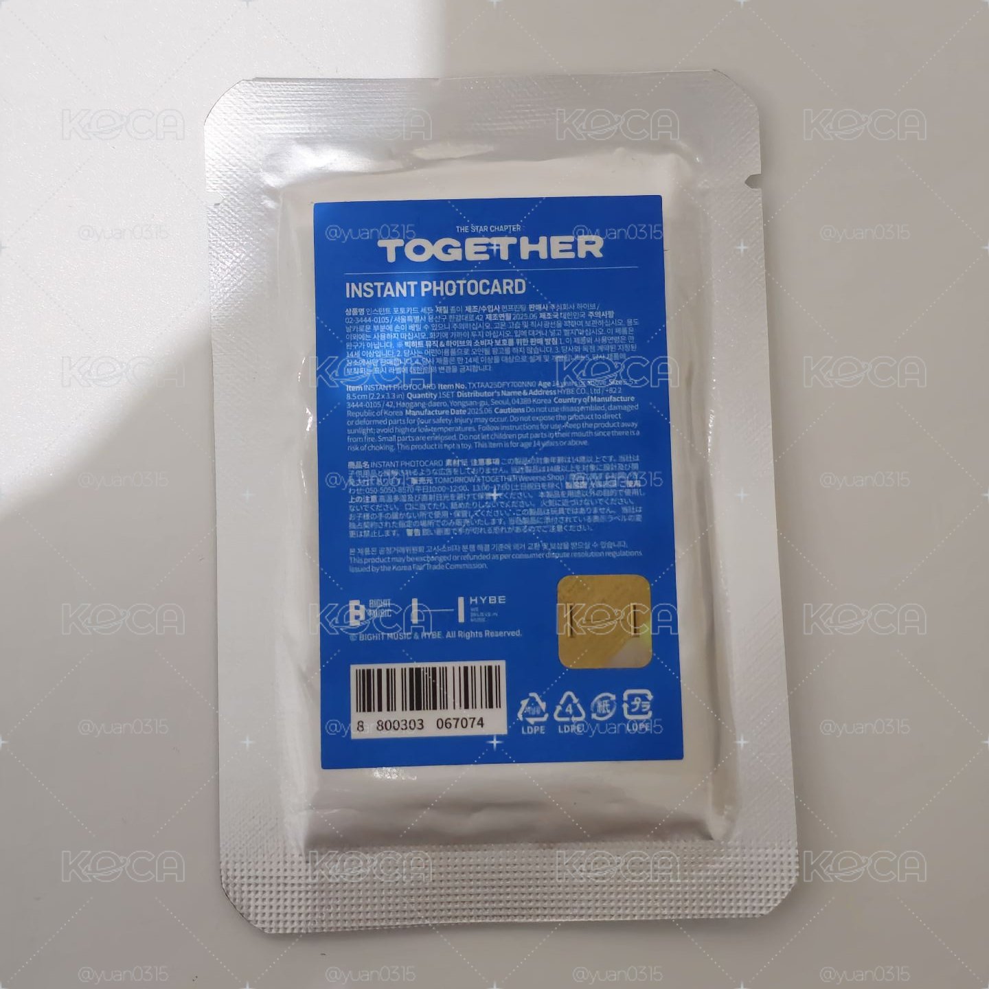 TXT卡包全新未拆