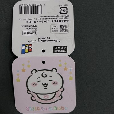 高麗菜烏薩奇 寶寶吉伊