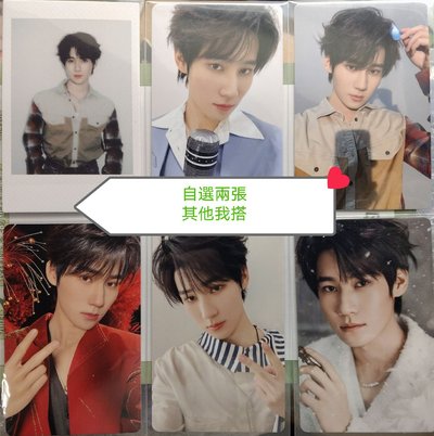 三專 張真源day款手辦全套僅拆含爆卡