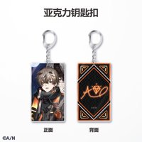 鑰匙圈吊飾 2022生日吊飾