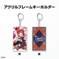 葡蒂2021生日 鑰匙圈吊飾 2021生日吊飾