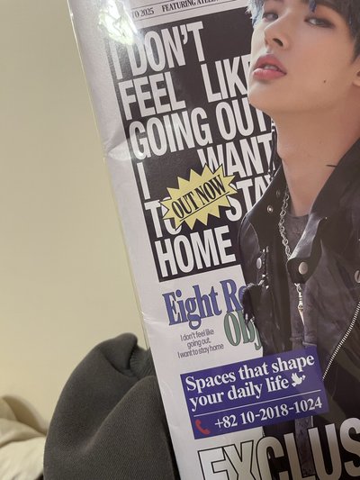 旼琦 8room雜誌風海報組