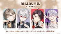 にじネイル特集 Classy