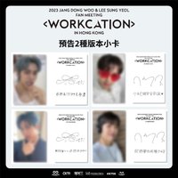 24 FM 香港 入場卡