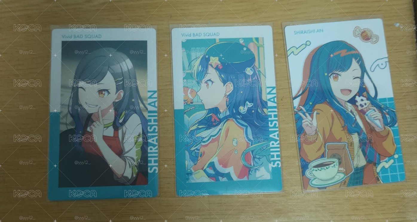 白石杏