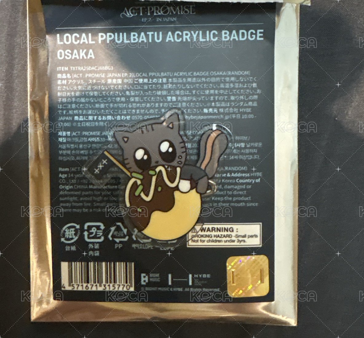 松喵大阪章魚燒徽章