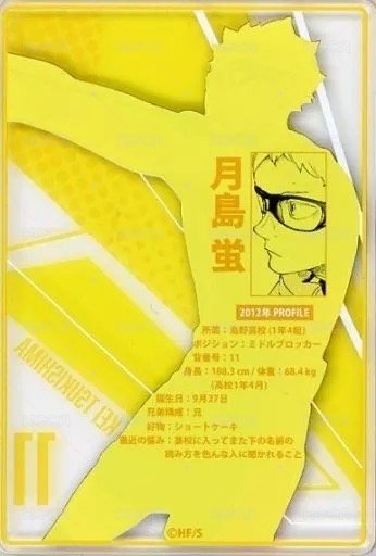JS 第二彈 數據卡  背面