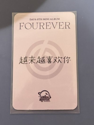 越來越喜歡你🫶🏻