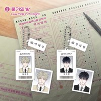 新學期 校園情侶 JMEESHOP 鑰匙圈吊飾 