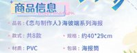 海報