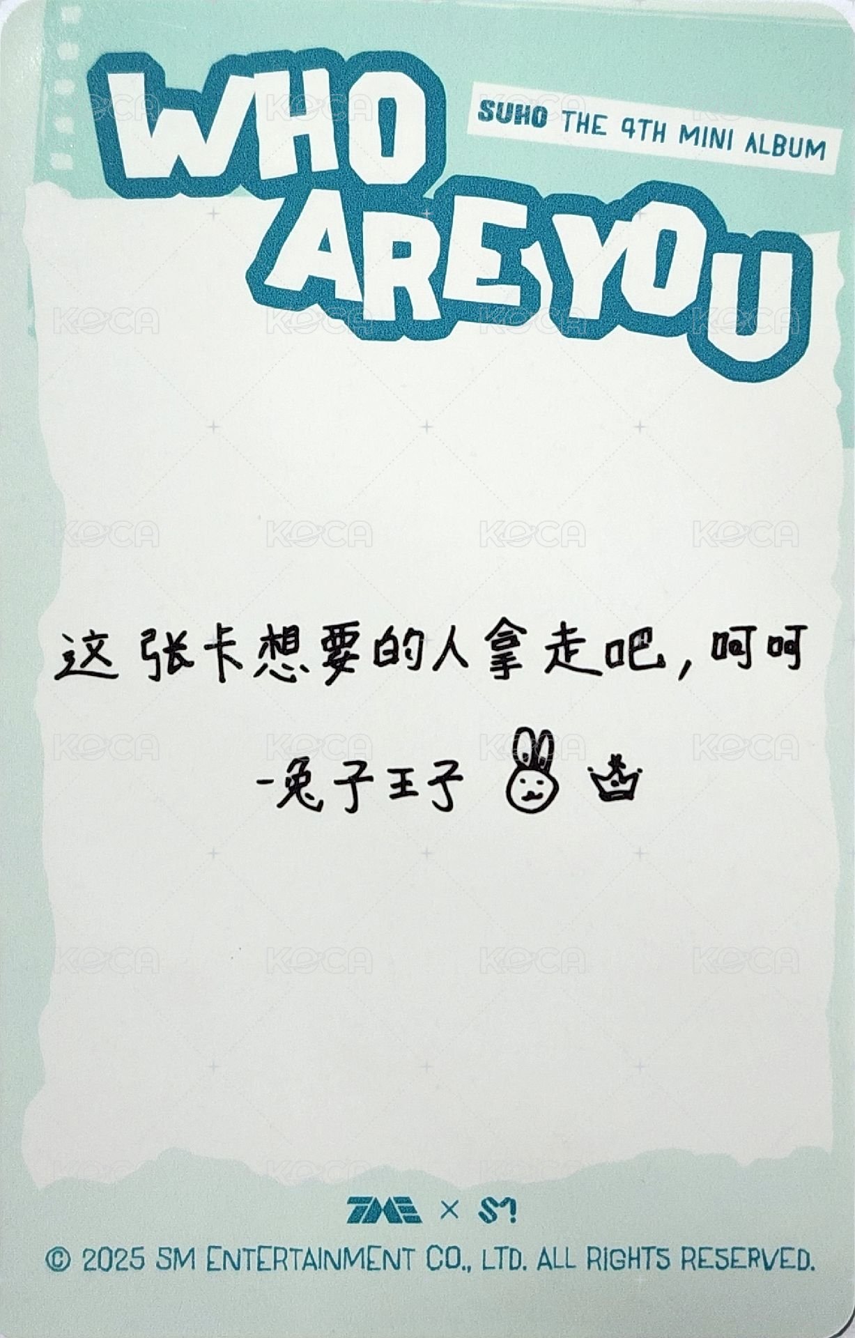 Who Are You QQ音樂 星光卡 4星 背面