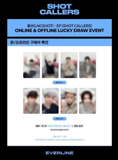 預購/代購LNGSHOT EP[SHOT CALLER] EVERLINE