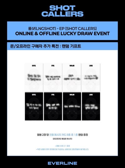 預購/代購LNGSHOT EP[SHOT CALLER] EVERLINE