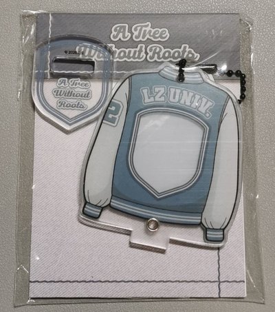 無根之樹