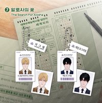 新學期 校園情侶 JMEESHOP 鑰匙圈吊飾 