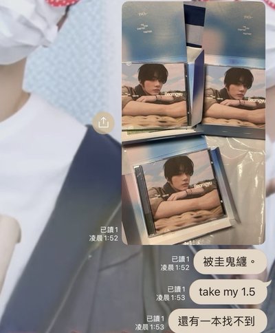 正四solo專 崔杋圭 圭專竣寧卡 