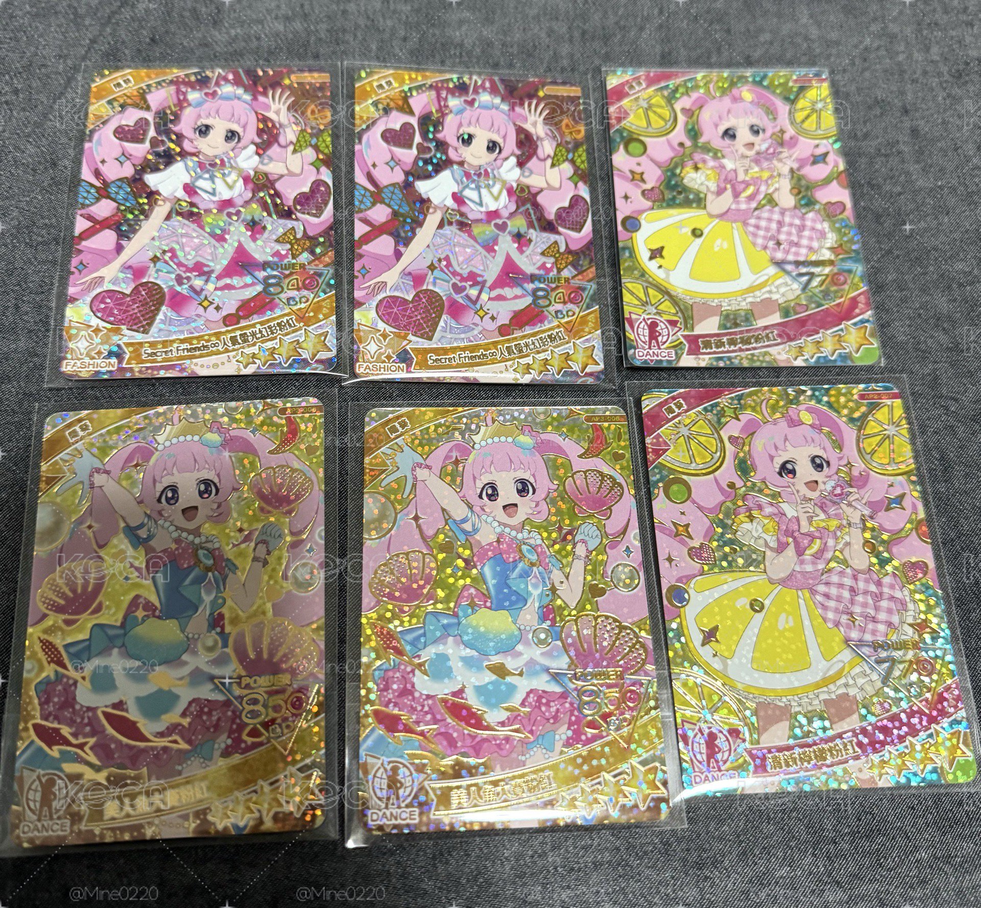 陽葵 幻彩 人魚 檸檬
