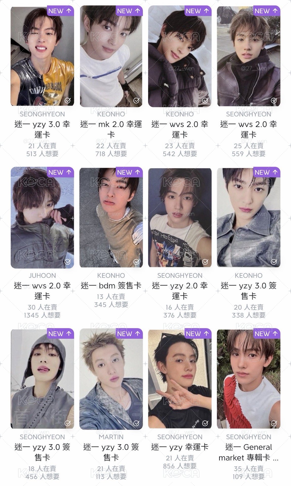 🦊CORTIS 嚴成玹 安乾鎬 馬丁 單卡區