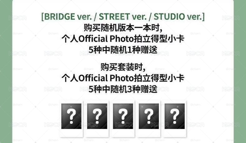 cortis k4特典