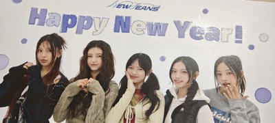 NewJeans 日本會員限定 2024年 & 2025年 賀年卡
