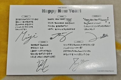 NewJeans 日本會員限定 2024年 & 2025年 賀年卡