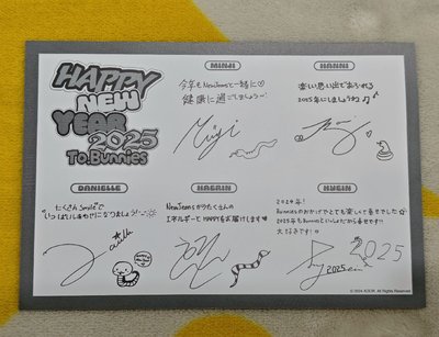 NewJeans 日本會員限定 2024年 & 2025年 賀年卡