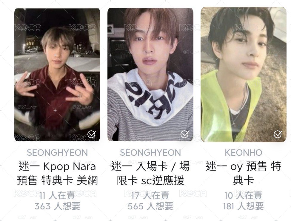 🦊CORTIS 安乾鎬 嚴成玹 魚眼 oy預售