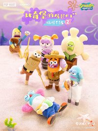 比奇堡的居民們 2.0