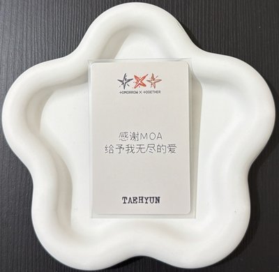 告白中背顯🐿️🌹