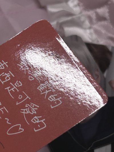 出一套萌萌的台北簽售> <♡