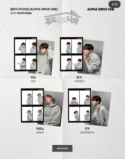 ALD1 × Photoism & Snapism 